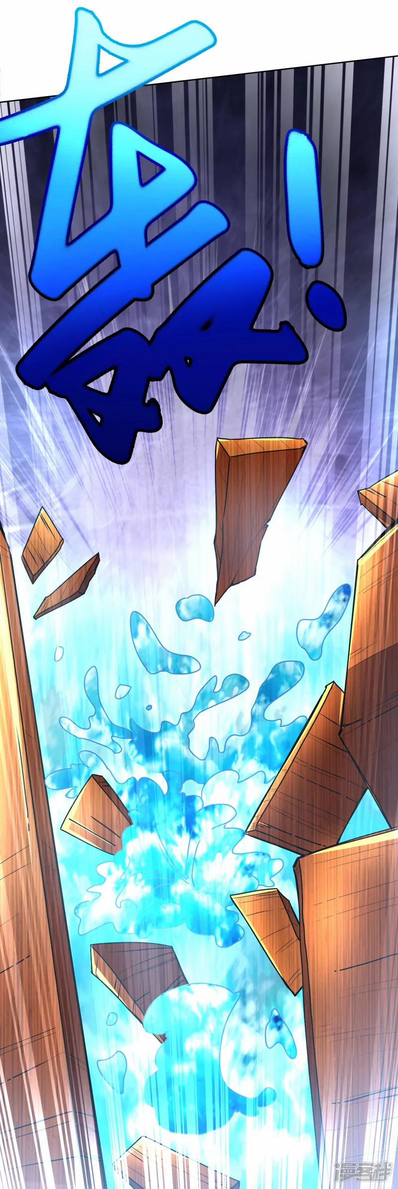 Chí Tôn Trời Hoang 15 trang 12