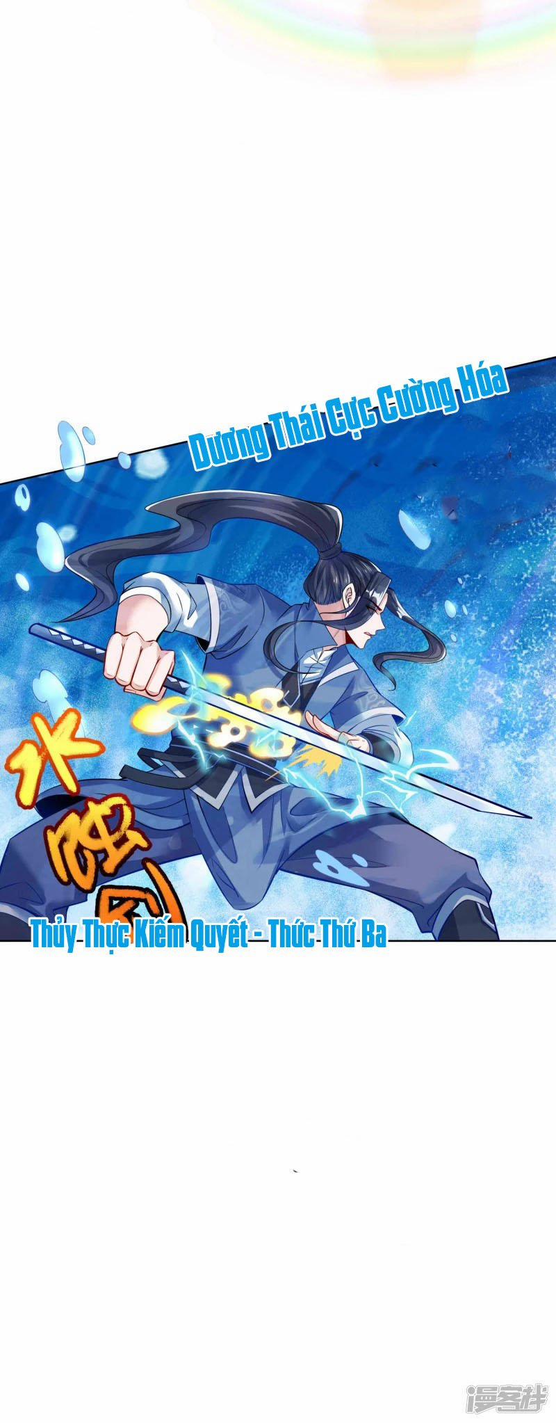 Chí Tôn Trời Hoang 17 trang 24