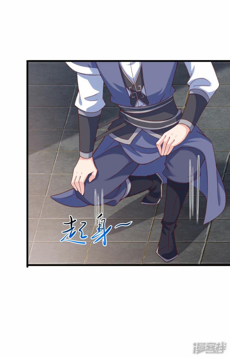 Chí Tôn Trời Hoang 20 trang 16