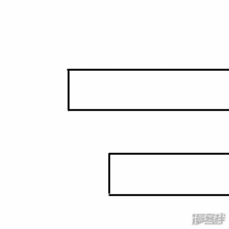 Chí Tôn Trời Hoang 20 trang 30