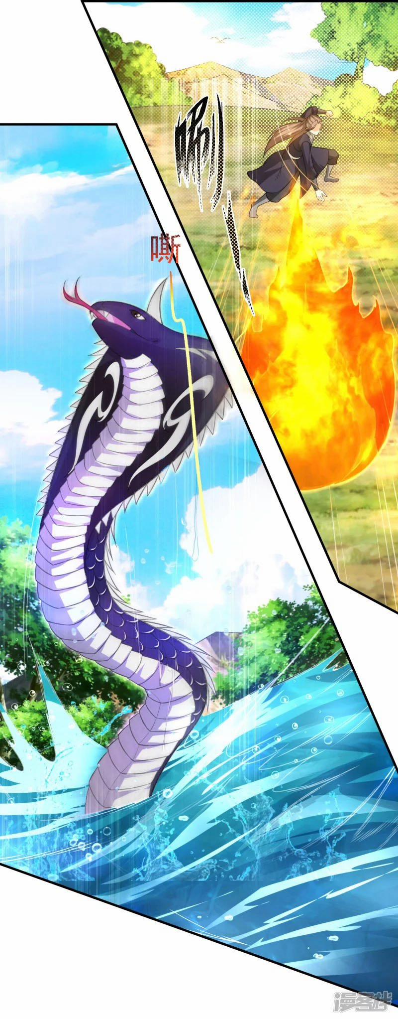 Chí Tôn Trời Hoang 26 trang 17