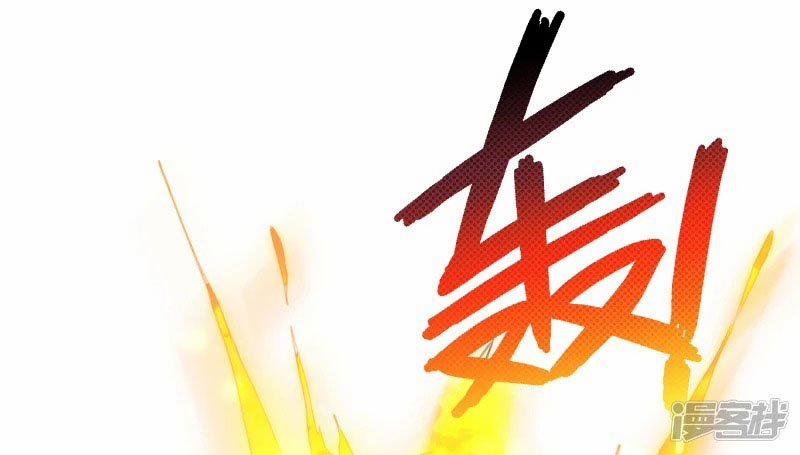 Chí Tôn Trời Hoang 26 trang 18