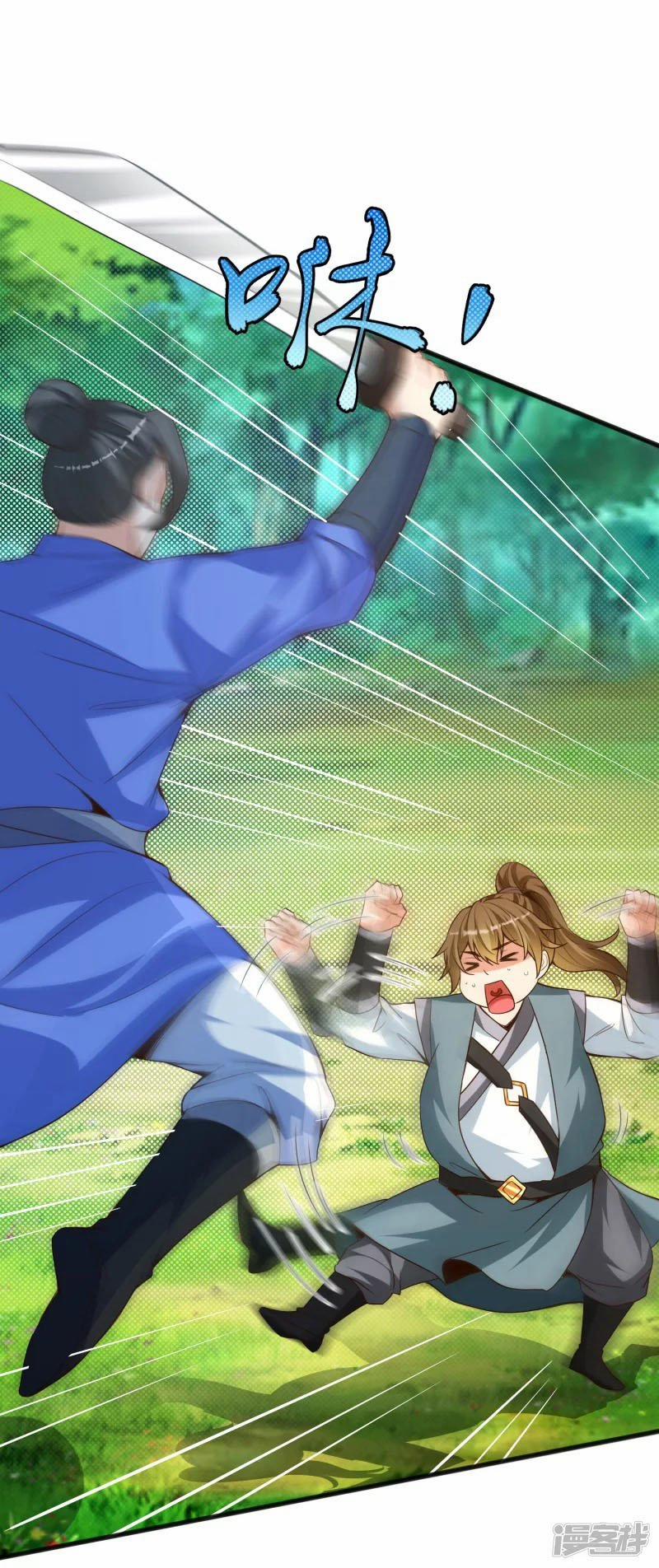 Chí Tôn Trời Hoang 26 trang 9