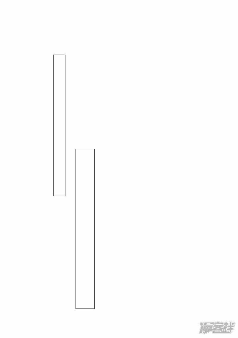 Chí Tôn Trời Hoang 27 trang 12