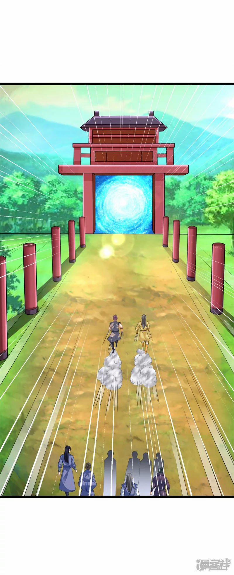 Chí Tôn Trời Hoang 27 trang 13