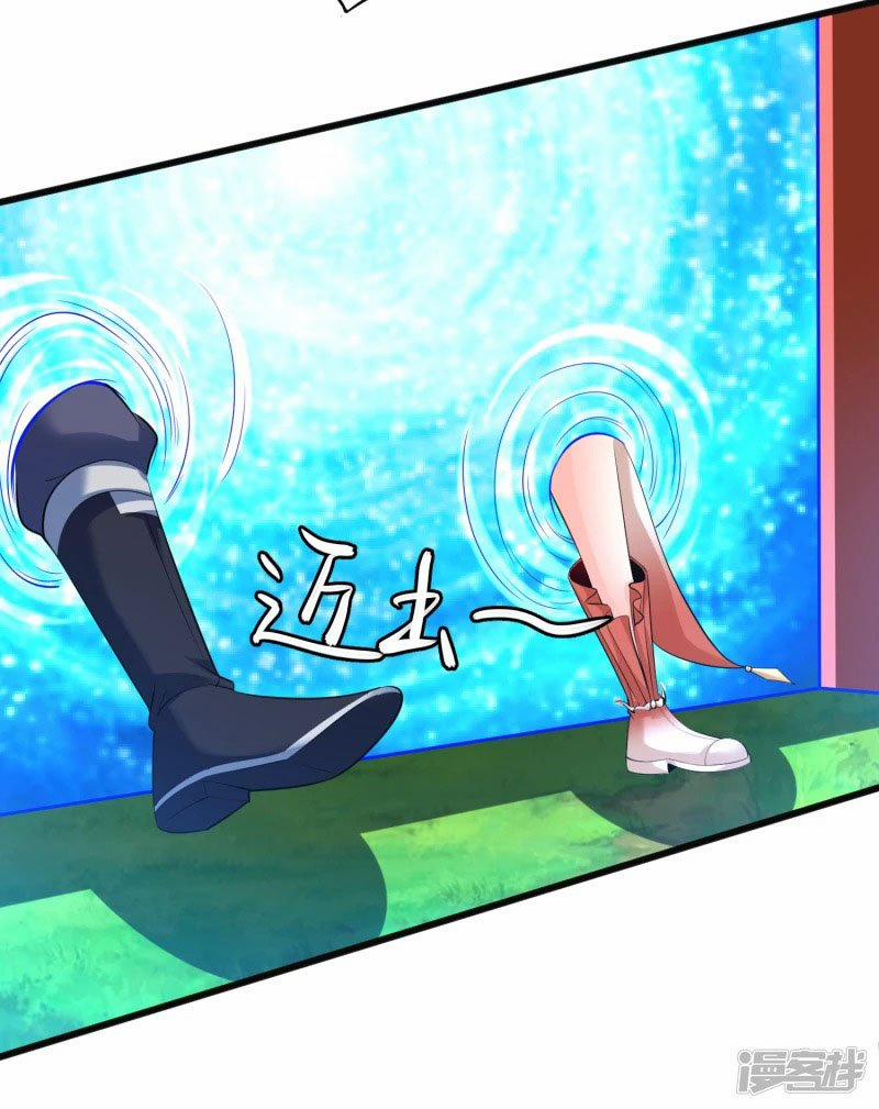 Chí Tôn Trời Hoang 27 trang 17