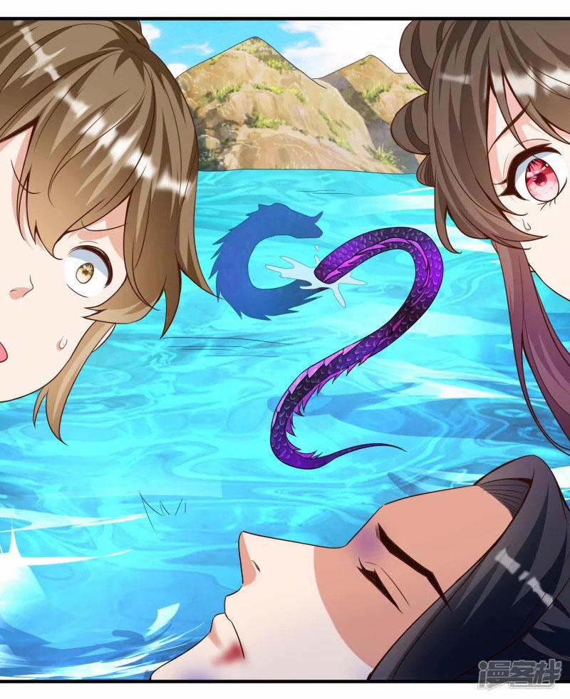 Chí Tôn Trời Hoang 27 trang 3