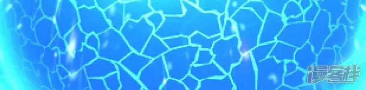 Chí Tôn Trời Hoang 32 trang 18