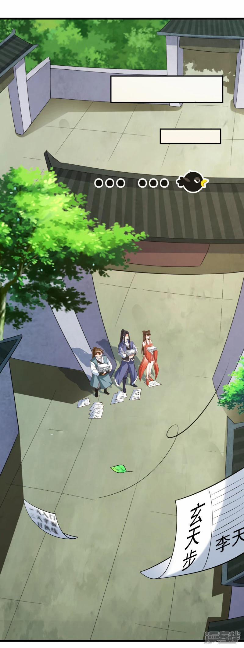 Chí Tôn Trời Hoang 34 trang 0