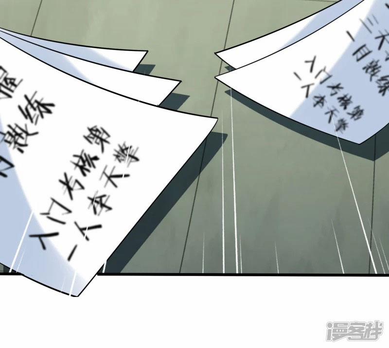 Chí Tôn Trời Hoang 34 trang 2