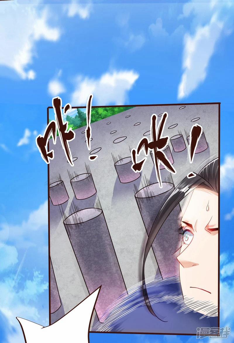 Chí Tôn Trời Hoang 37 trang 32