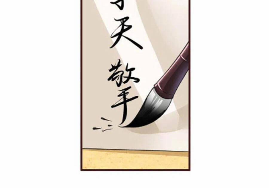 Chí Tôn Trời Hoang 43 trang 27