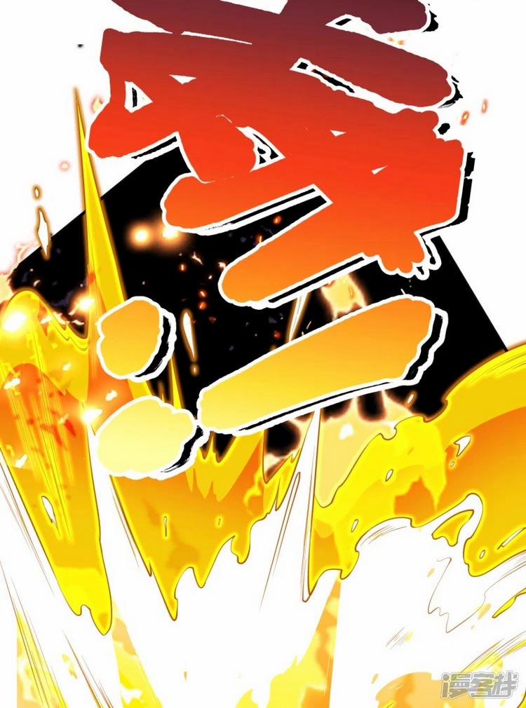 Chí Tôn Trời Hoang 5 trang 20