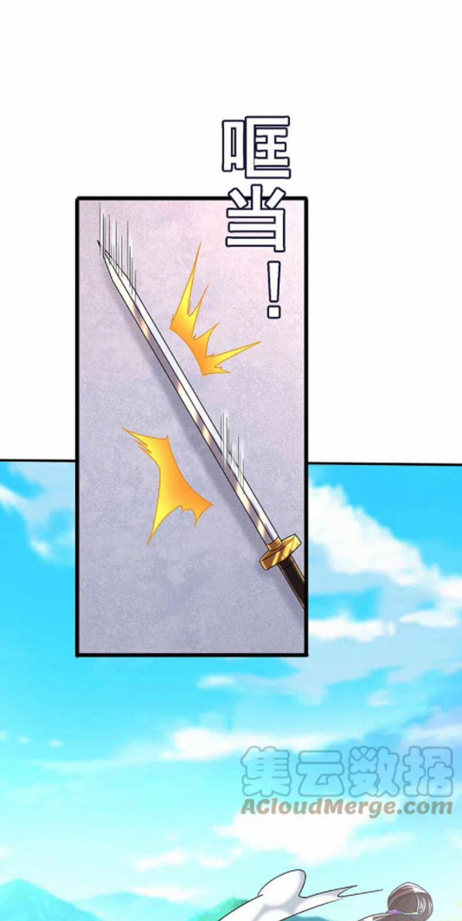 Chí Tôn Trời Hoang 50 trang 23