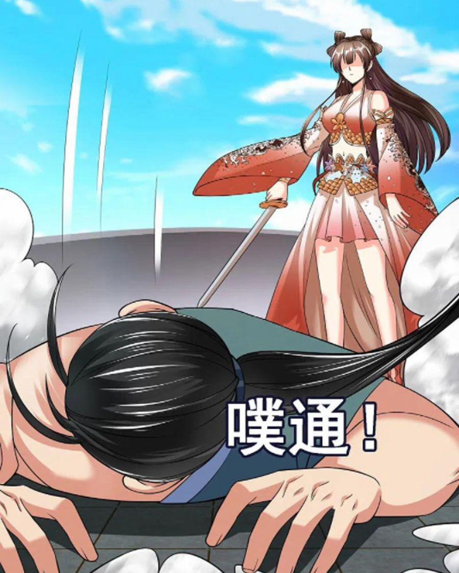 Chí Tôn Trời Hoang 51 trang 23