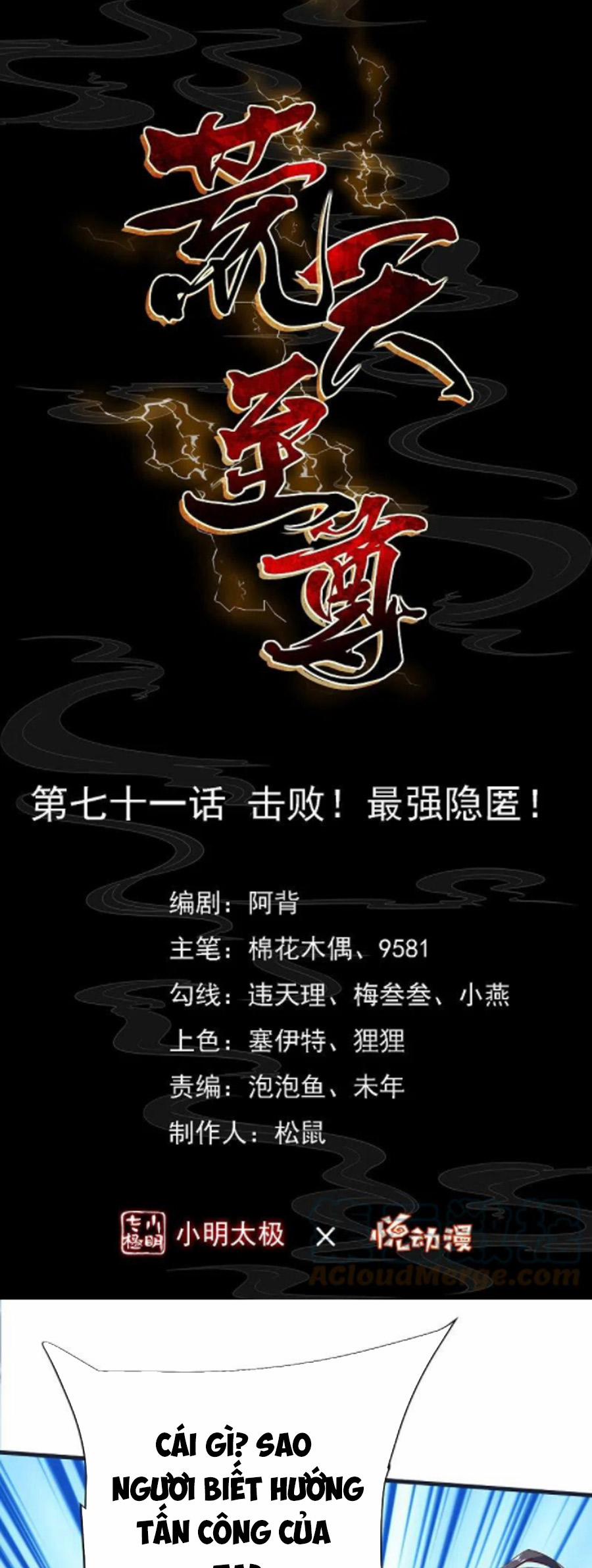 Chí Tôn Trời Hoang 71 trang 0