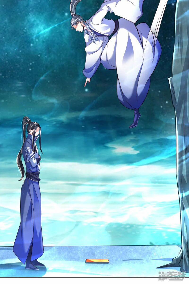 Chí Tôn Trời Hoang 8 trang 26