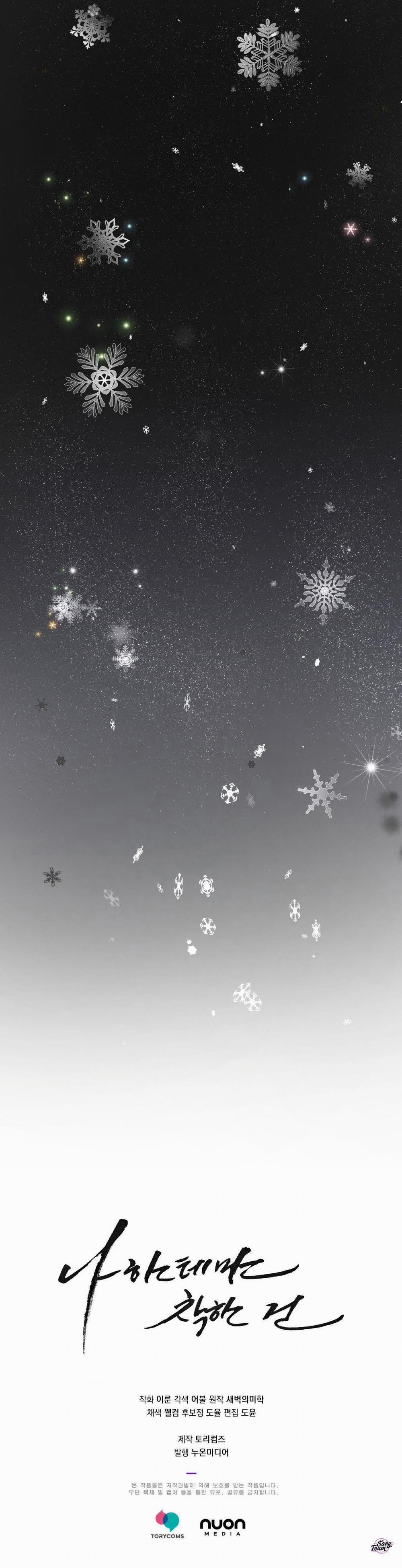 Chỉ Vì Tốt Cho Em 10 trang 35