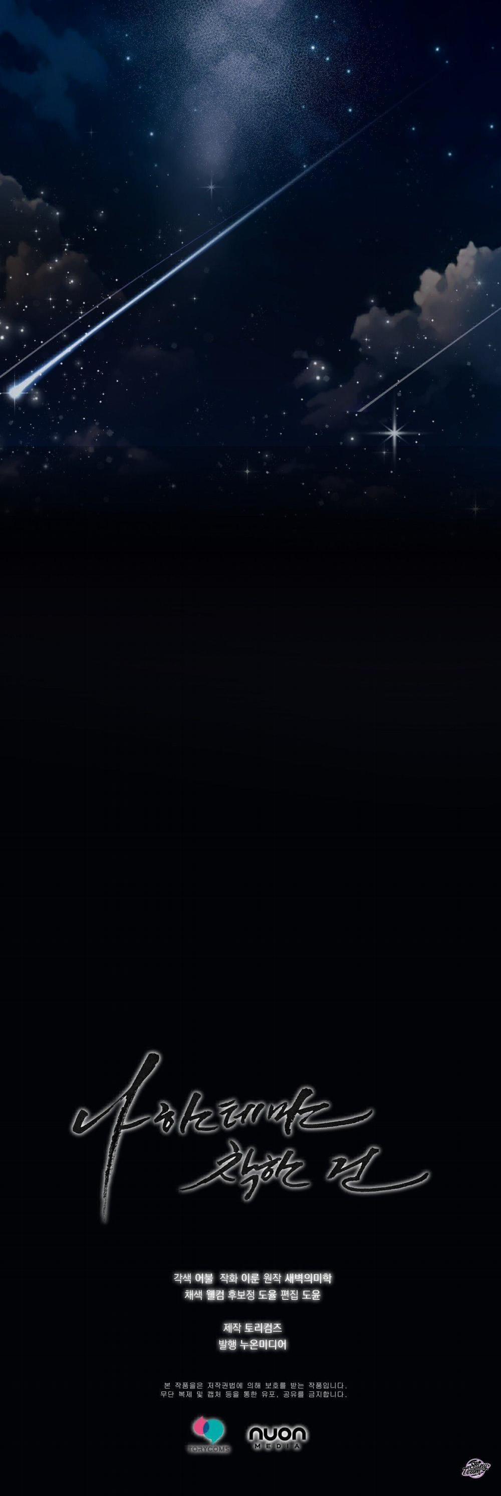 Chỉ Vì Tốt Cho Em 4 trang 41