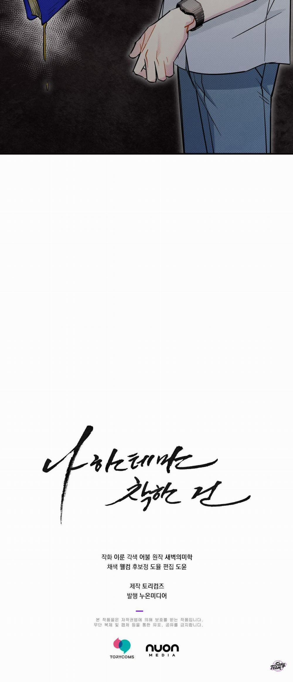 Chỉ Vì Tốt Cho Em 8 trang 31