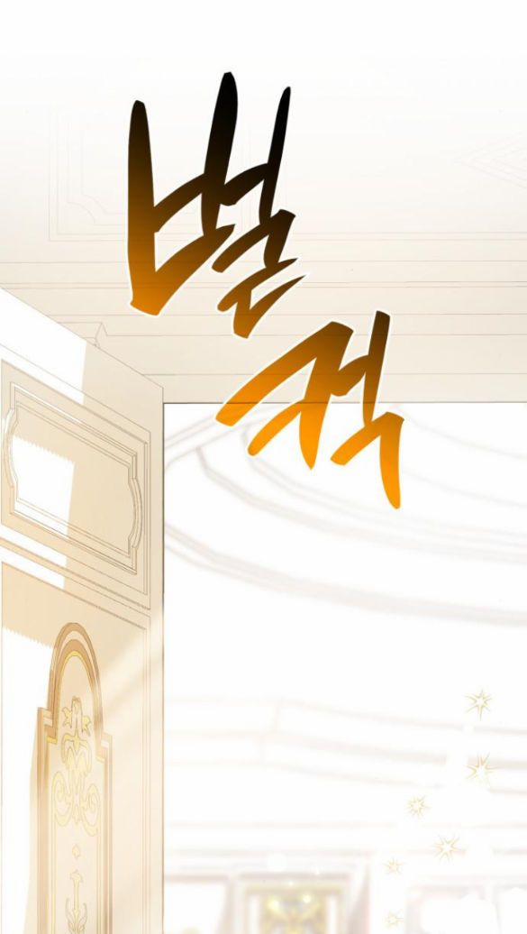 Chị Yêu, Kiếp Này Em Sẽ Là Hoàng Hậu 16.1 trang 8