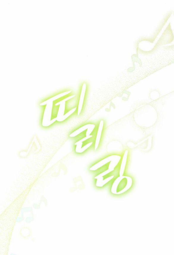 Chị Yêu, Kiếp Này Em Sẽ Là Hoàng Hậu 16.2 trang 9