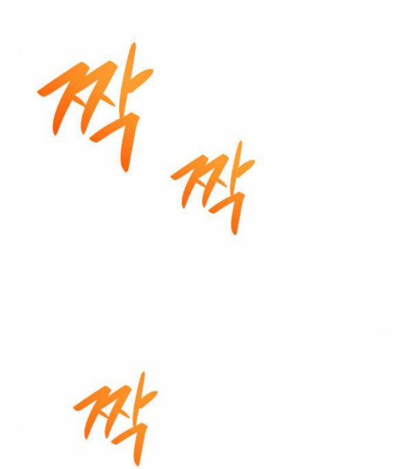 Chị Yêu, Kiếp Này Em Sẽ Là Hoàng Hậu 25.2 trang 31