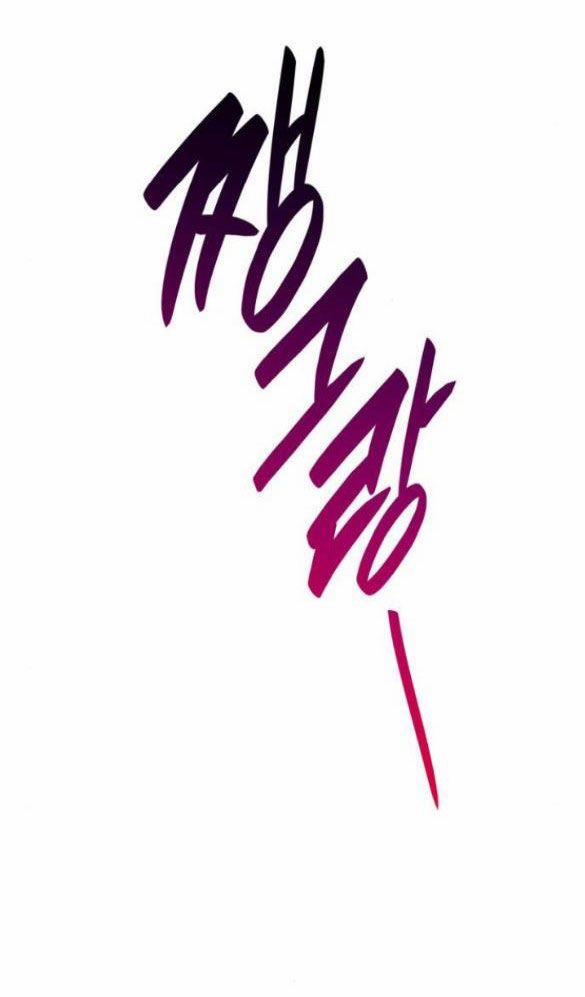 Chị Yêu, Kiếp Này Em Sẽ Là Hoàng Hậu 26.1 trang 42