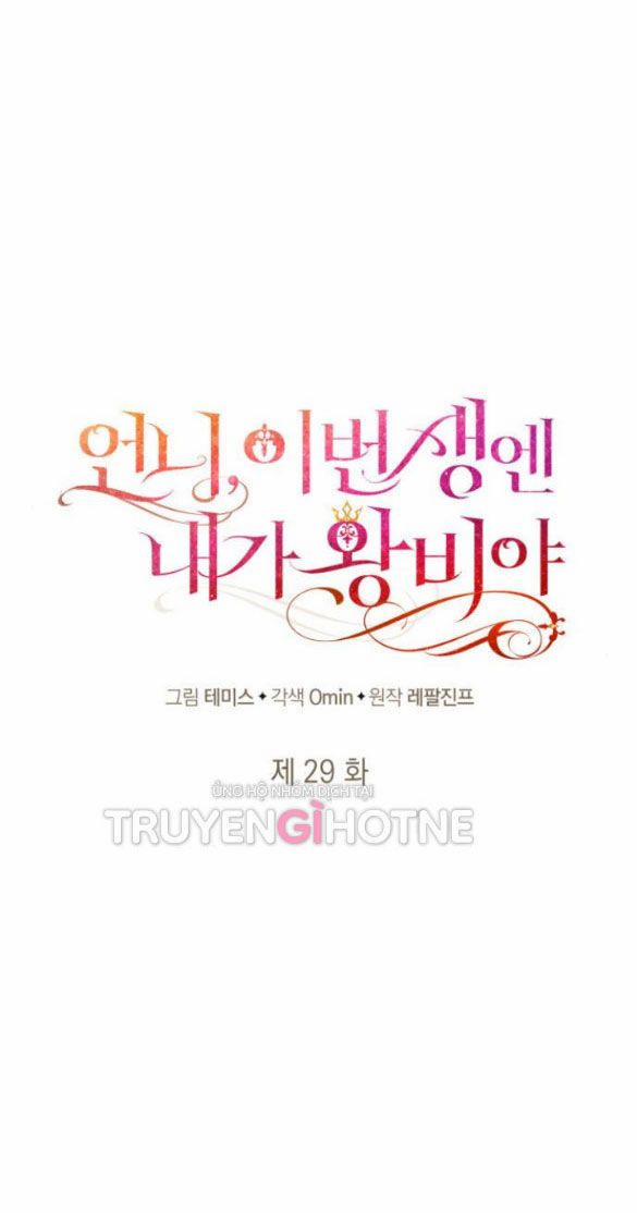 Chị Yêu, Kiếp Này Em Sẽ Là Hoàng Hậu 29.1 trang 8