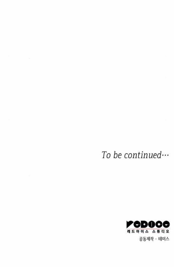 Chị Yêu, Kiếp Này Em Sẽ Là Hoàng Hậu 52.2 trang 110