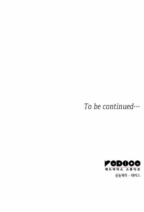 Chị Yêu, Kiếp Này Em Sẽ Là Hoàng Hậu 53.2 trang 90