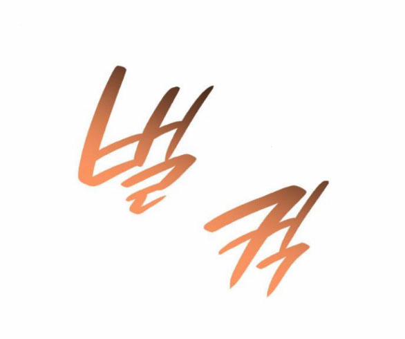 Chị Yêu, Kiếp Này Em Sẽ Là Hoàng Hậu 57.2 trang 83