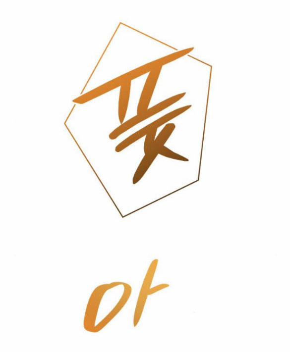 Chị Yêu, Kiếp Này Em Sẽ Là Hoàng Hậu 58.1 trang 15