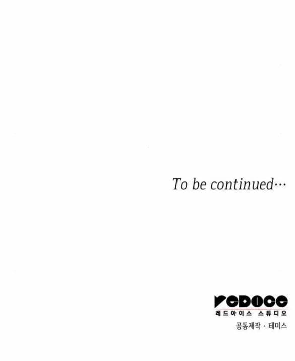 Chị Yêu, Kiếp Này Em Sẽ Là Hoàng Hậu 58.2 trang 108