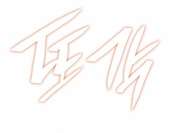 Chị Yêu, Kiếp Này Em Sẽ Là Hoàng Hậu 60.1 trang 27