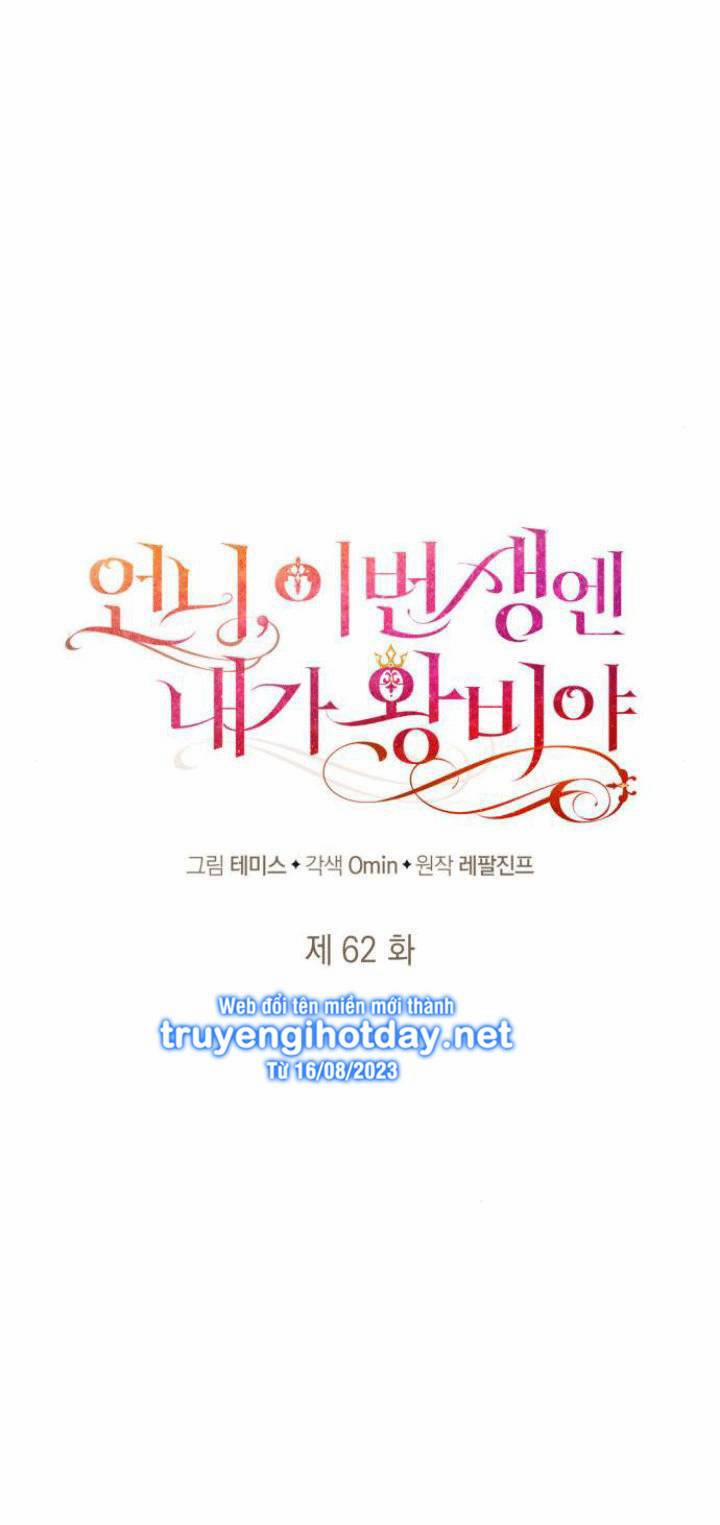 Chị Yêu, Kiếp Này Em Sẽ Là Hoàng Hậu 62.1 trang 30