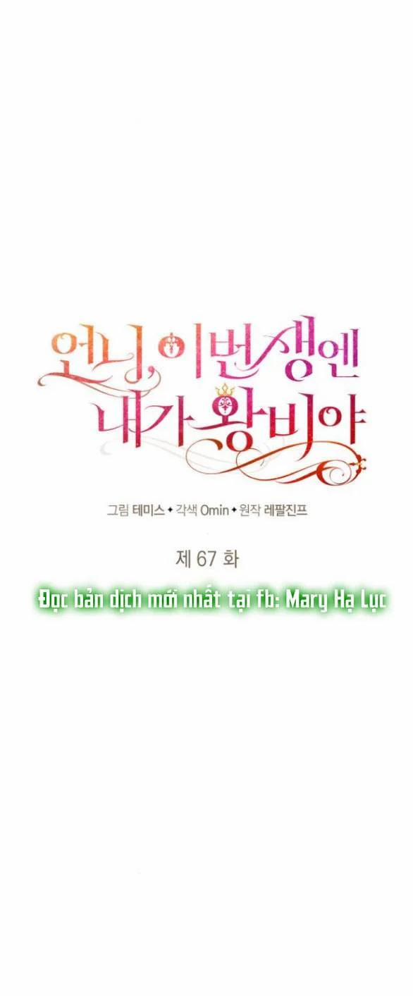 Chị Yêu, Kiếp Này Em Sẽ Là Hoàng Hậu 67.1 trang 17