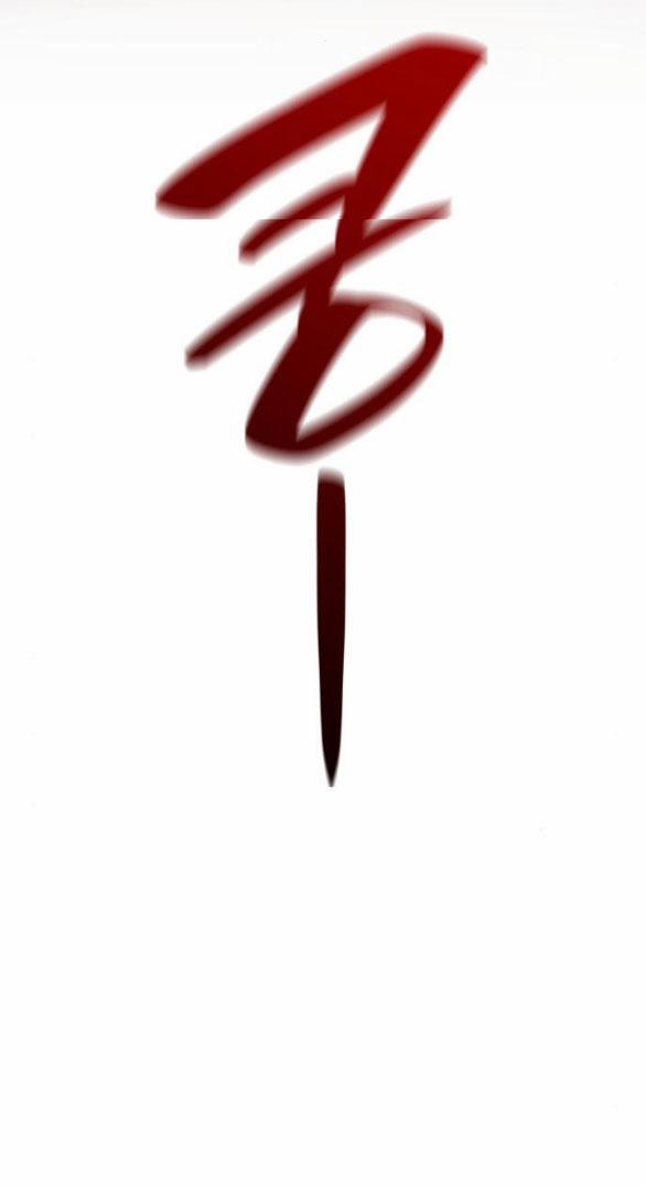 Chị Yêu, Kiếp Này Em Sẽ Là Hoàng Hậu 72.2 trang 29