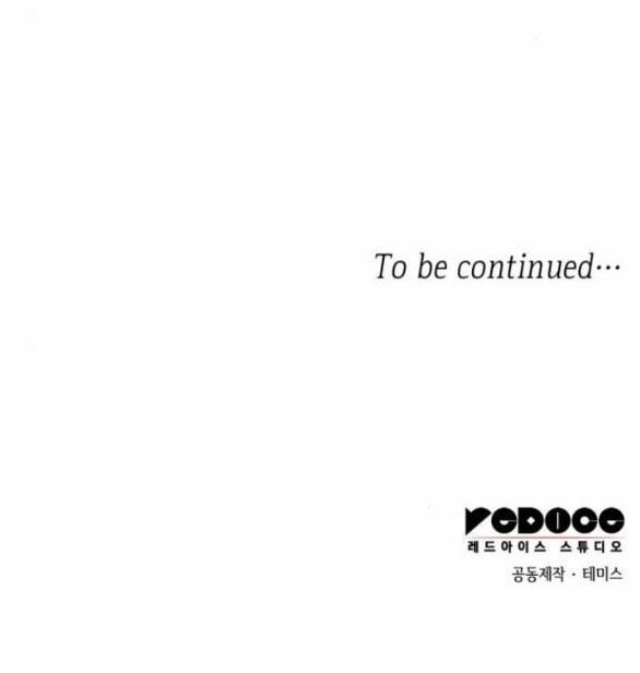 Chị Yêu, Kiếp Này Em Sẽ Là Hoàng Hậu 73.2 trang 32