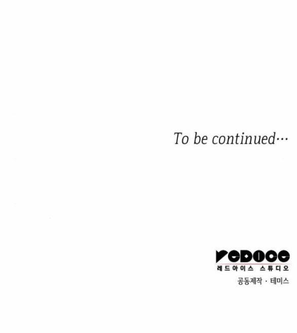 Chị Yêu, Kiếp Này Em Sẽ Là Hoàng Hậu 78.2 trang 38