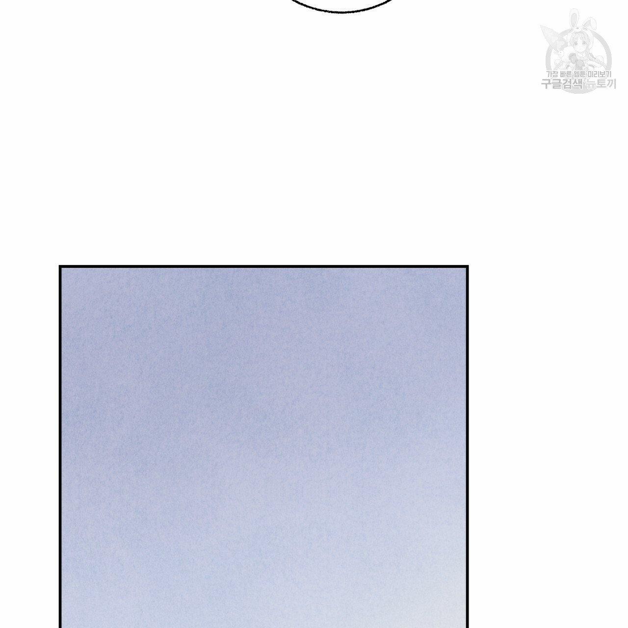 Chịch Anh Bạn Một Cách Hoàn Hảo 10.1 trang 14