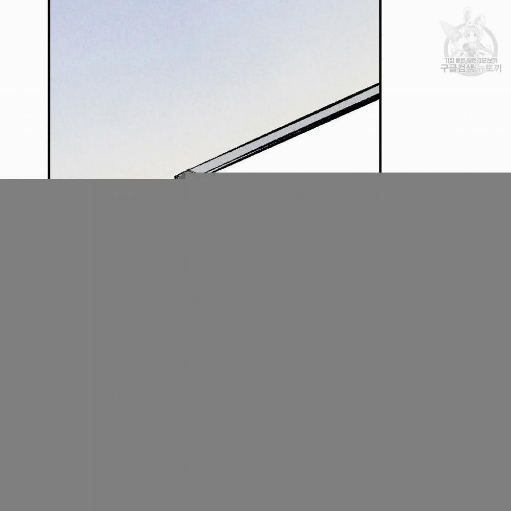 Chịch Anh Bạn Một Cách Hoàn Hảo 10.1 trang 15