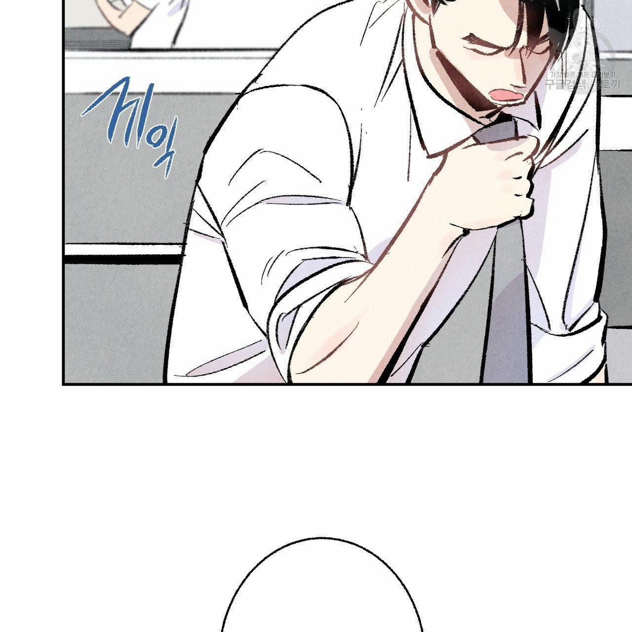 Chịch Anh Bạn Một Cách Hoàn Hảo 10.1 trang 18