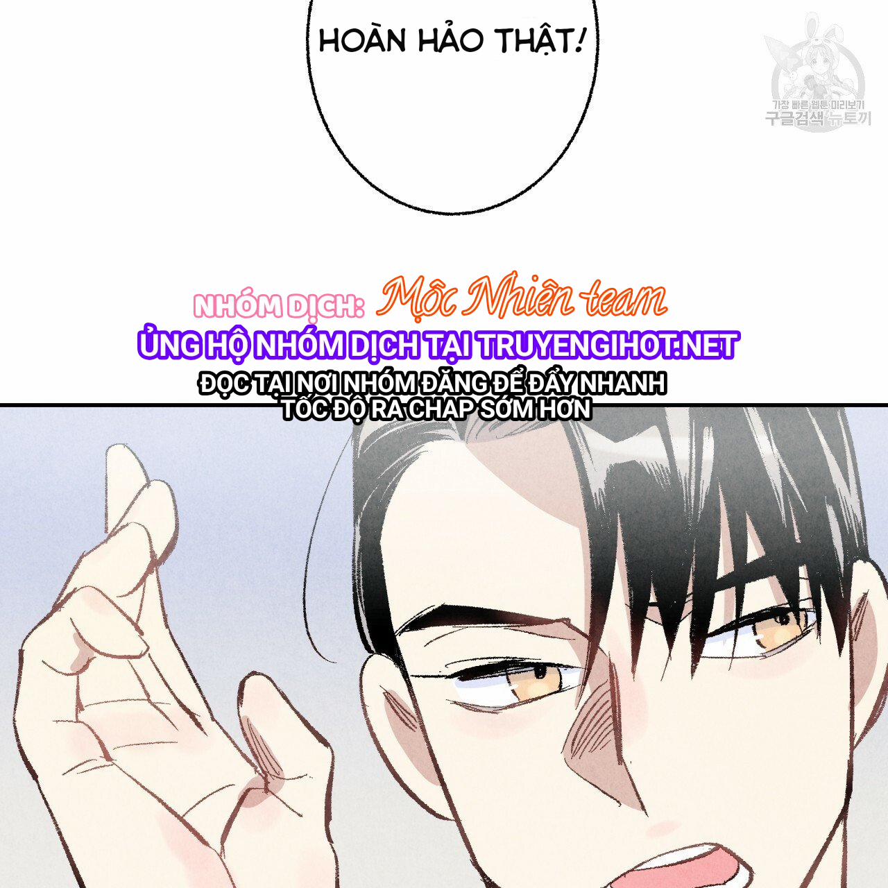 Chịch Anh Bạn Một Cách Hoàn Hảo 10.1 trang 19