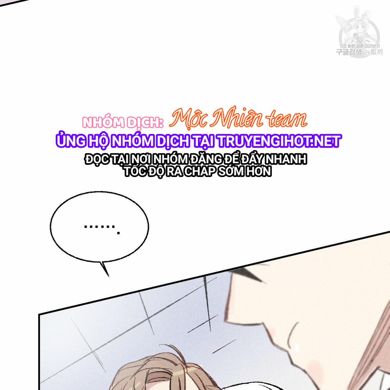 Chịch Anh Bạn Một Cách Hoàn Hảo 10.1 trang 4