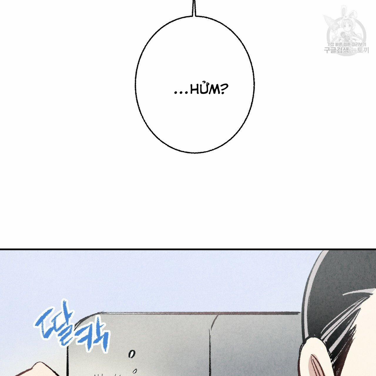 Chịch Anh Bạn Một Cách Hoàn Hảo 10.1 trang 6