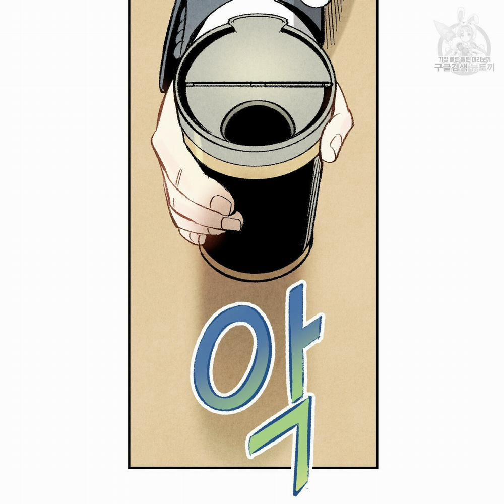 Chịch Anh Bạn Một Cách Hoàn Hảo 10.2 trang 11