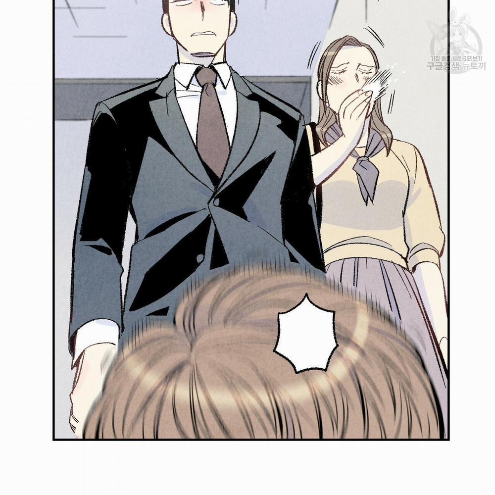 Chịch Anh Bạn Một Cách Hoàn Hảo 11.2 trang 1