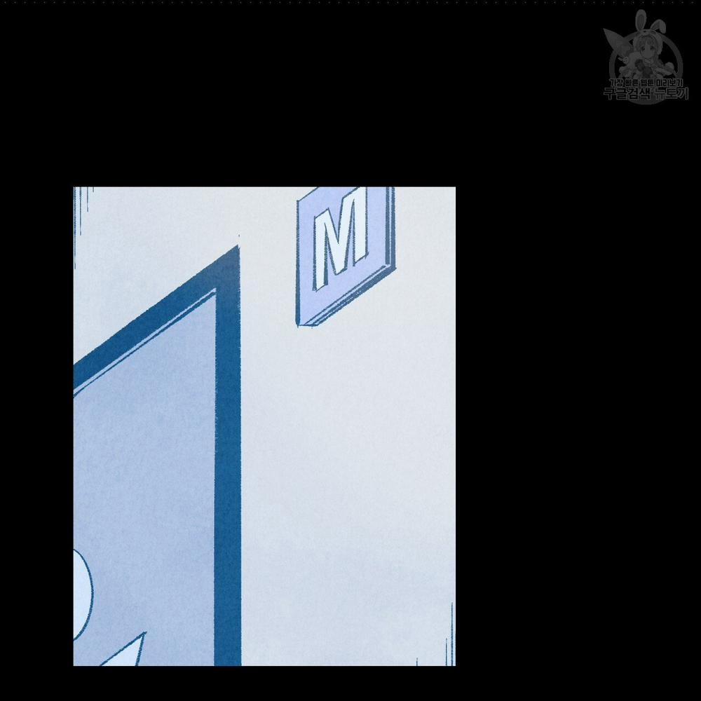 Chịch Anh Bạn Một Cách Hoàn Hảo 12.1 trang 22