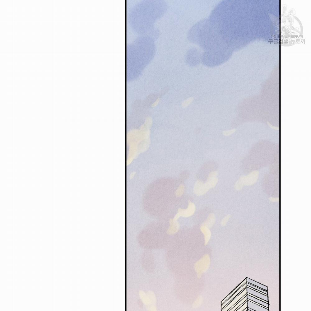 Chịch Anh Bạn Một Cách Hoàn Hảo 12.2 trang 10